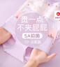 浪莎兒童內(nèi)褲女童中大童發(fā)育期三角褲六條裝 紫色小兔 150 曬單實拍圖
