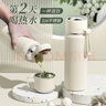 斐月伽學(xué)生保溫杯316不銹鋼帶蓋杯男女生高顏值2025新款便攜大容量戶外 白色拉繩杯蓋-無扶手款500ml 曬單實(shí)拍圖