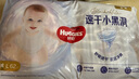 好奇（Huggies）金裝成長(zhǎng)褲L124片(9-14kg)大號(hào)嬰兒尿不濕成長(zhǎng)褲超薄柔軟透氣 曬單實(shí)拍圖