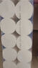 順清柔無(wú)芯卷紙成長(cháng)日記5層250g*12卷 沖廁易溶解加厚衛生紙（3kg/提）  曬單實(shí)拍圖