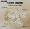 百雀羚（PECHOIN）【李昀銳同款】賦顏緊塑菁采眼霜20G膠原抗皺品質(zhì)國貨七夕禮物 曬單實(shí)拍圖