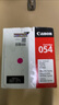 佳能（Canon）硒鼓CRG054 M（適用iC MF641Cw/iC MF643Cdw/iC MF645Cx/LBP621Cw/LBP623Cdn/LBP623Cdw） 曬單實拍圖