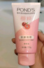 旁氏（POND'S）櫻粹粉潤煥亮潔面乳150g 煙酰胺氨基酸洗面奶男女去角質(zhì) 曬單實拍圖