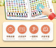 孩悅 會(huì )說(shuō)話(huà)的早教有聲書(shū) 升級版早教啟蒙益智發(fā)聲書(shū)寶寶寶學(xué)說(shuō)話(huà)認知點(diǎn)讀有聲書(shū)流行兒歌趣味粵語(yǔ)漢文英語(yǔ)點(diǎn)讀書(shū)睡前故事看圖識字古詩(shī)詞兒歌發(fā)聲開(kāi)學(xué)季寒暑假課外閱讀 曬單實(shí)拍圖