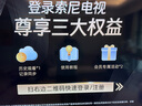 索尼（SONY）KD-75X80L 75英寸 4K超高清 HDR 廣色域 安卓智能液晶 超薄 全面屏電視 專業(yè)畫質(zhì)芯片 杜比視界 75英寸 KD-75X80L 曬單實(shí)拍圖