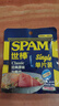 世棒（SPAM）午餐肉經(jīng)典原味獨(dú)立包裝片裝 60g*5泡面早餐火鍋開(kāi)袋即食露營(yíng) 曬單實(shí)拍圖