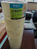 晨光(M&G)文具透明封箱膠帶打包膠帶60mm*100y*45um (91.4米/卷) 6卷/筒 快遞工廠倉庫辦公用品AJD957K7 曬單實拍圖