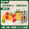 七小七無糖棒棒糖混合口味105g15支 無添加寶寶零食糖果不傷牙無糖食品 曬單實(shí)拍圖