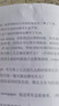 初中教材全解 九年級英語上 人教版 2025秋 薛金星 同步課本 教材解讀 掃碼課堂 曬單實拍圖