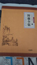 【馮夢龍珍藏版  現(xiàn)貨速發(fā)】全6冊智囊全集正版文白對照套裝漫畫圖解智囊 白話文導(dǎo)讀原文譯文注釋古代智慧謀略全書中華智謀中國歷代名人 智囊全集 全6冊智囊全集 曬單實拍圖