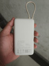小米（MI）【3C認證】小米自帶線充電寶20000 33W 淺咖色 適用小米/紅米/redmi/蘋果/安卓/手機可上飛機/火車 曬單實拍圖