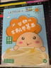 傲滋嬰幼兒有機營養(yǎng)面條添加胡蘿卜加果蔬多維加牛肉番茄寶寶輔食面條 傲滋原味面條 1盒裝 曬單實拍圖