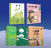四季書香 五升六 童年苦難與成長 愛的教育開學第一天 小英雄雨來烽火少年的紅色傳奇 你是我的妹手足深情的童年故事 零碳中國少年的綠色使命 升級版 2025暑假四季書香五升六5本套裝 曬單實拍圖