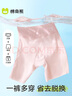棉奇熊女童安全褲防走光夏季薄款寶寶冰絲內(nèi)褲兒童保險(xiǎn)褲2條裝打底短褲 可愛小熊-粉+灰【冰絲無痕】 2條 110 -M碼【 體重25-35斤】 曬單實(shí)拍圖