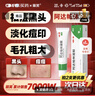 麗芙阿達帕林凝膠16g/盒第三代維a酸乳膏醫(yī)用祛痘印修復淡化痘印痘坑修復祛痘藥膏去黑頭收縮毛孔粗大修復 曬單實拍圖
