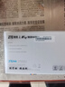 中興F32隨身wifi6【送1500G】支持5G 4G設(shè)備可移動(dòng)無線免插卡不限速便攜式網(wǎng)卡托全國通用流量2025款 中興F32雙網(wǎng)切換+中興官方流量【即插即用免驅(qū)動(dòng) 曬單實(shí)拍圖