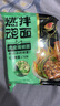 康師傅方便面 燃魂拌面 辣椒*3+炸醬*3+麻醬*2 113g*8袋 手工日曬面速食 曬單實(shí)拍圖