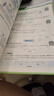 官方正品】2025萬唯新初一預習視頻課小升初銜接萬唯中考暑假預復習教輔必刷題七八九年級上冊英語數(shù)學物理課本全套預備新初一萬維教育官方旗艦店 7年級上冊 北師選這個【語文+數(shù)學北師+英語】3本 曬單實拍圖
