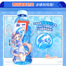 脈動+電解質(zhì)×原神「珊瑚宮心?！苟Y盒（含周邊）600ML*8脈動原神飲料 曬單實拍圖