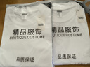 220g重磅純棉白色長(zhǎng)袖T恤男打底衫春秋季內(nèi)搭上衣服男裝圓領(lǐng)衛(wèi)衣 白色 XL 曬單實(shí)拍圖