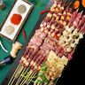 游牧御品 大漠燒烤食材4-6人份220串 8種烤肉串牛羊肉串雞翅五花魷魚牛肚 曬單實拍圖