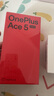 一加 Ace 5 競(jìng)速版 【國(guó)家補(bǔ)貼】天璣 9400e 風(fēng)馳游戲內(nèi)核 新品游戲性能手機(jī) 磐石黑 12GB+256GB 官方標(biāo)配 曬單實(shí)拍圖
