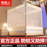 南極人防摔蚊帳架1.8x2米家用臥室免安裝蒙古包嬰兒童防掉床三開(kāi)門(mén)紋悵 光年米【加粗支架 防蚊又防摔】 適用1.8m床-寬1.8m*長(zhǎng)2米高1.7m 曬單實(shí)拍圖