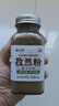 云山半100%純孜然粉60g 新疆孜然粒 燒烤撒料烤肉蘸料火鍋調料炒菜調味 曬單實拍圖