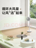 蘇泊爾（SUPOR）【高性價(jià)比】空氣循環(huán)扇風(fēng)扇電風(fēng)扇家用落地扇臺(tái)式立式 臥室客廳可拆洗搖頭風(fēng)扇空調(diào)伴侶EFC-118A 曬單實(shí)拍圖