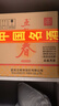 五糧液五糧春濃香型白酒 純糧固態(tài)酒 婚宴用酒 自飲送禮 52度 500mL 6瓶 五糧春二代品鑒光瓶 曬單實(shí)拍圖