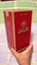 五糧液 經(jīng)典 濃香型白酒 52度 500ml 單瓶裝 超高端 曬單實(shí)拍圖