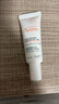 雅漾（Avene）舒潤眼霜10ML 保濕滋養(yǎng)眼周 改善暗沉 淡化細紋黑眼圈 提拉緊致 曬單實拍圖