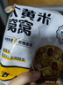 華田禾邦大黃米窩窩頭 400g*3袋12個(gè) 0脂0添加粗糧粘豆包速食早餐半成品 曬單實(shí)拍圖