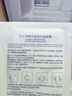 sakose凡士林提拉緊致面膜6片裝V繃帶面膜掛耳臉部緊致修護(hù)男女用 曬單實(shí)拍圖