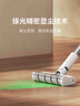 米家小米無線吸塵器2顯塵版家用無線手持大吸力長(zhǎng)續(xù)航低噪音毛發(fā)防纏繞吸拖一體機(jī)綠光  曬單實(shí)拍圖