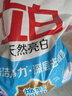 立白亮白洗衣粉10斤裝 去漬留香 潔凈煥新 不傷手不傷衣 速溶大袋批發(fā) 曬單實拍圖
