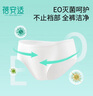 蓓安適一次性內(nèi)褲女10A純棉滅菌孕產(chǎn)婦月子全棉免洗旅行便攜5條裝白色L 曬單實(shí)拍圖