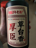 厚臣草臺香貴州白酒醬香型53度500ml送禮老丈人純糧釀造整箱酒水醬酒 曬單實(shí)拍圖