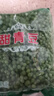 甜青豆粒炒青豆輕食減脂餐方便菜餐飲冷凍速食1kg 新鮮甜青豆粒2斤/袋（20%含冰） 6斤 曬單實(shí)拍圖