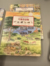 1-4歲德國專(zhuān)注力培養點(diǎn)讀版邏輯思維益智游戲幼兒園情景認知左右腦智力開(kāi)發(fā)充實(shí)的一天繪本交替的白天與黑夜小蝌蚪點(diǎn)讀筆a6s配套書(shū) 德國幼兒專(zhuān)注力培養 第一輯 曬單實(shí)拍圖