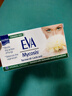 EVA PRODUCTSEVA克霉片 去異味止癢女性私處保養(yǎng)護理乳酸清潔片 霉菌性陰道炎 1盒（適合初發(fā)） 曬單實拍圖