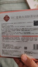 同仁堂 美白潤(rùn)膚面膜30g*5片/盒 淡斑祛斑提亮補(bǔ)水保濕草本成分中秋節(jié) 曬單實(shí)拍圖