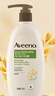 艾惟諾（Aveeno）艾維諾成人沐浴露 溫和滋潤無(wú)皂基補水保濕燕麥(清香型)532ml 曬單實(shí)拍圖