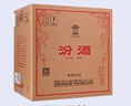 汾酒 黃蓋玻汾 清香型白酒 53度 475mL*6瓶 整箱裝非原箱 中秋送禮 曬單實拍圖