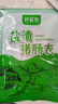 鮮窩窩 豬腸衣送全套工具 灌香腸食品級含灌腸器可灌臘腸糯米腸灌10斤肉 曬單實(shí)拍圖