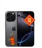 Apple/蘋果 iPhone 16 Pro（A3294）256GB 黑色鈦金屬 支持移動聯(lián)通電信5G 雙卡雙待手機 曬單實拍圖