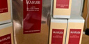 丸美（MARUBI）彈力蛋白凝時緊致保養(yǎng)液 提拉緊致改善松弛 補水淡化細紋 爽膚水 雙支裝200ml 曬單實拍圖