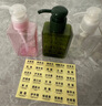 簡(jiǎn)應(yīng)舒旅行沐浴露洗手液分裝瓶按壓瓶100ml*3 洗發(fā)乳護(hù)發(fā)素液瓶空瓶 曬單實(shí)拍圖