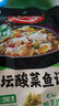 好人家老壇酸菜魚調(diào)料 經(jīng)典原味酸菜脆爽一料多用調(diào)味品390g3人份 曬單實(shí)拍圖