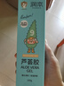 潤本（RUNBEN）兒童蘆薈膠100g寶寶面霜補水保濕舒緩曬后泛紅專用防曬清爽凝露 曬單實拍圖